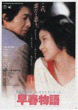 在线观看免费大片 沙丘2