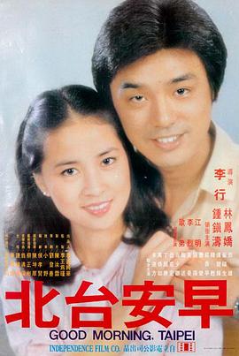 在线观看免费大片 盗梦空间